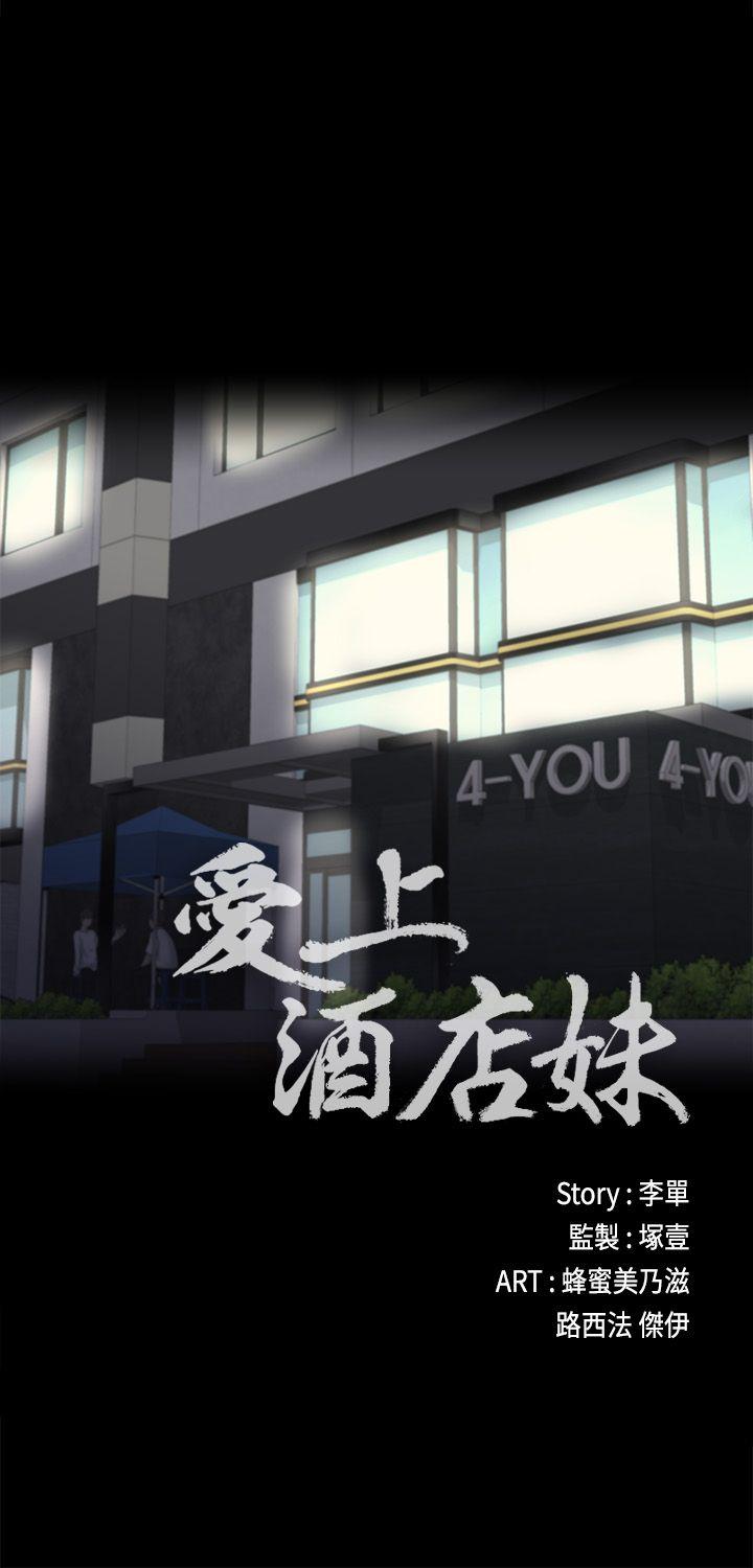 第 6 话 - 第9.jpg页