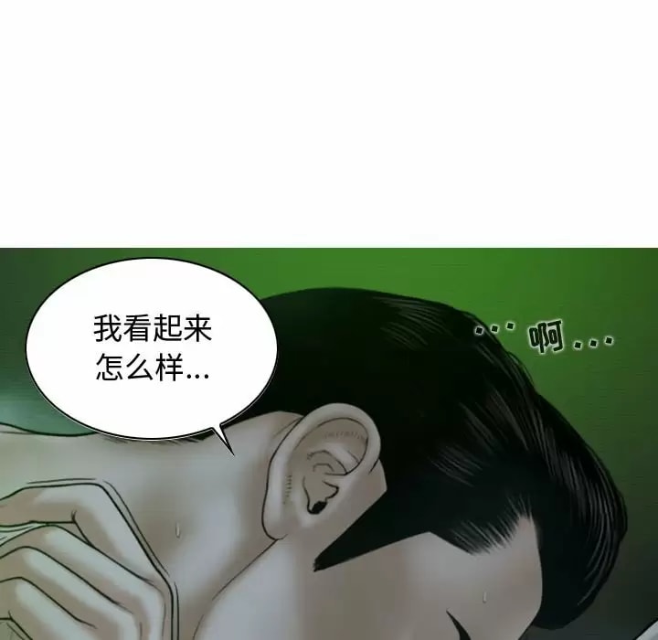 第11話 - 第147.jpg页