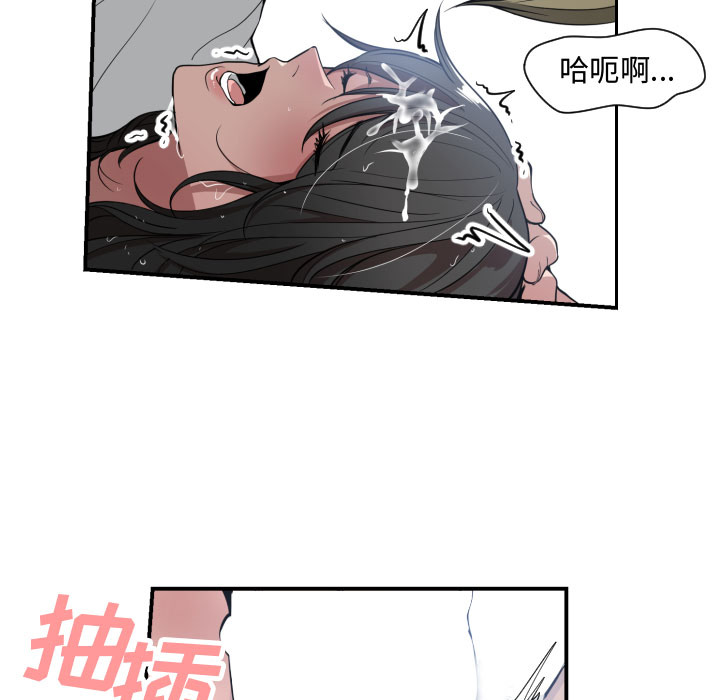 第 1 话 - 第67.jpg页