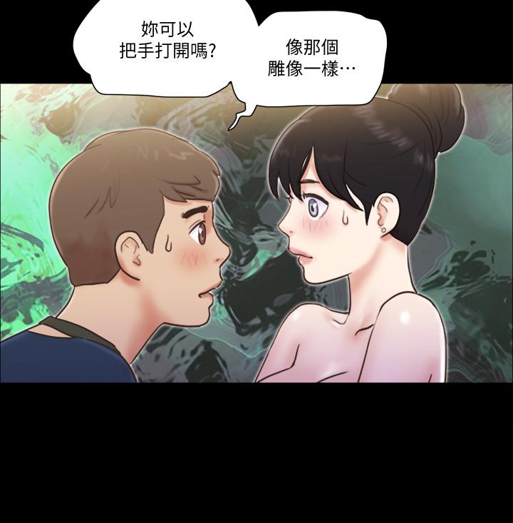 第51話-裸體模特韶恩 - 第24.jpg页