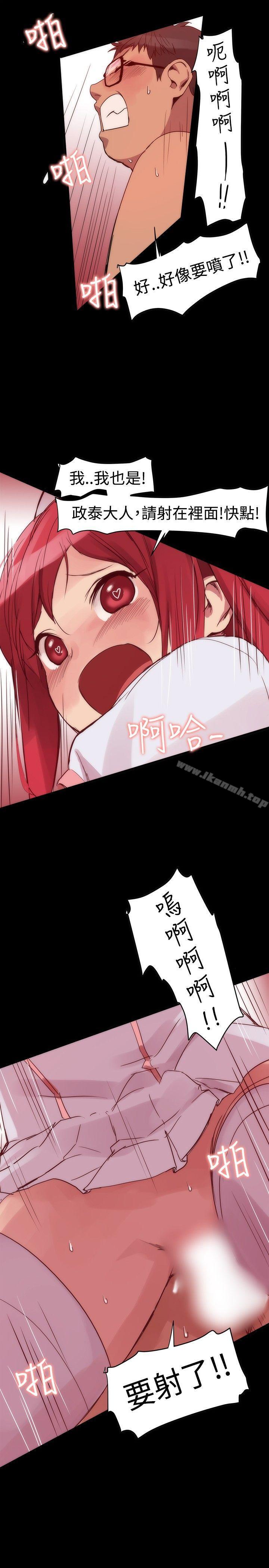 第2话 - 第10.jpg页