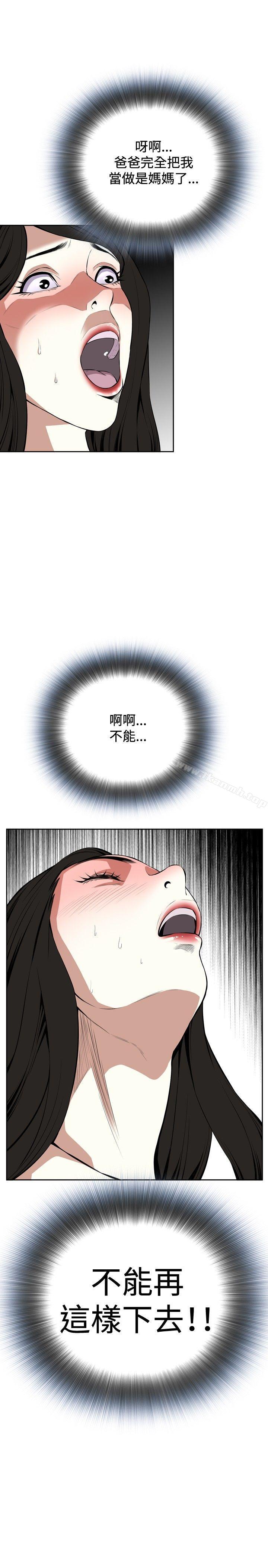 第16話 - 第8.jpg页