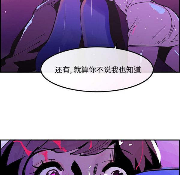 第 8 话 - 第84.jpg页