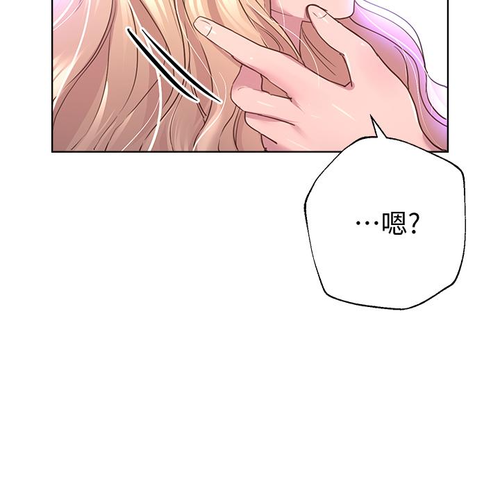 第27話-一覽無遺地美屁 - 第11.jpg页