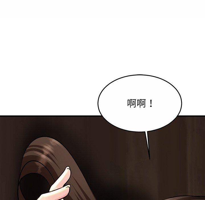 第2话 - 第170.jpg页