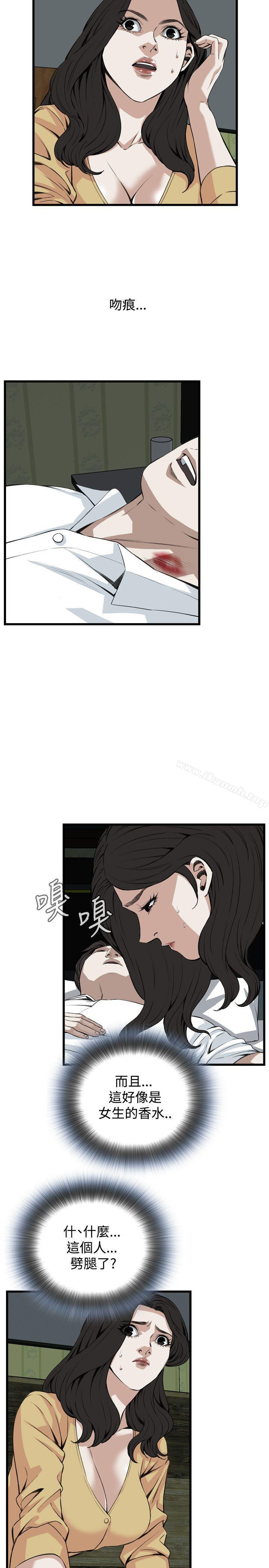 第77話 - 第4.jpg页