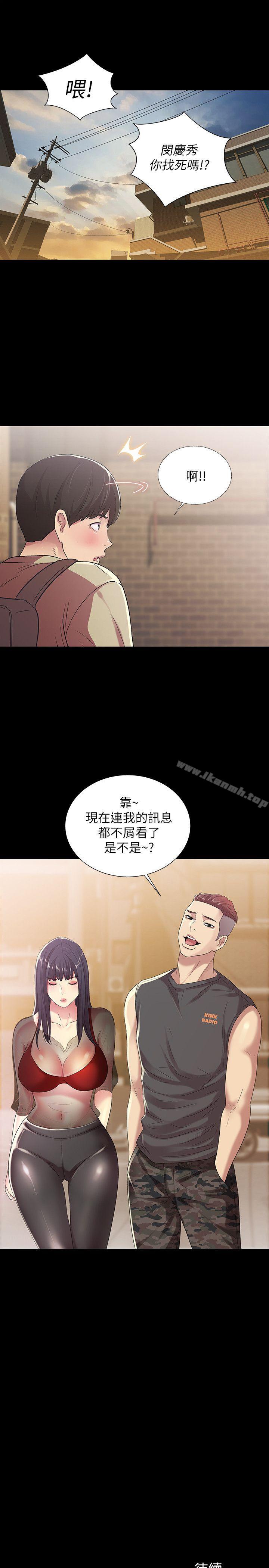第17話-機會終於降臨 - 第31.jpg页
