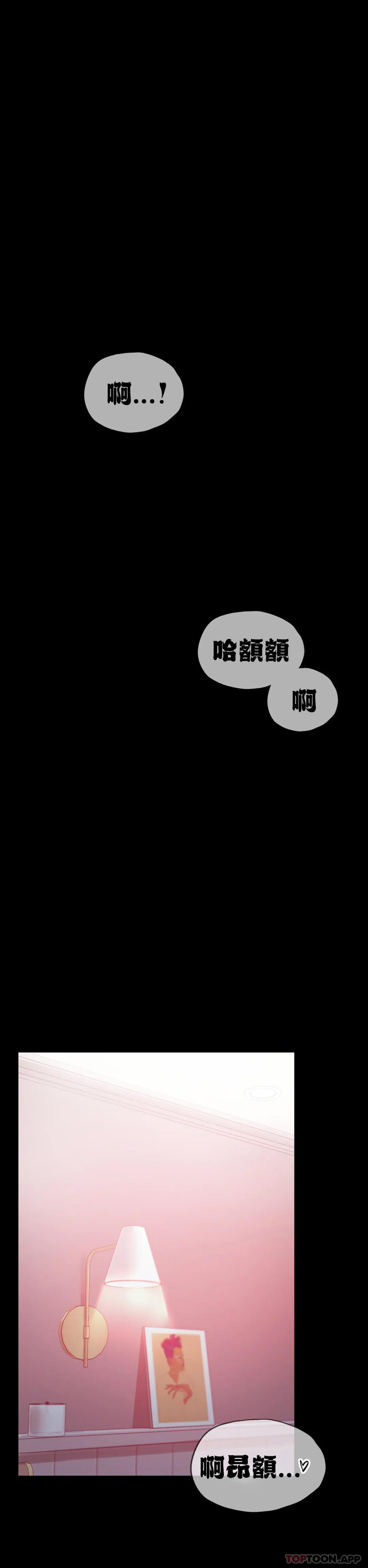 第22话-改变的开始 - 第36.jpg页