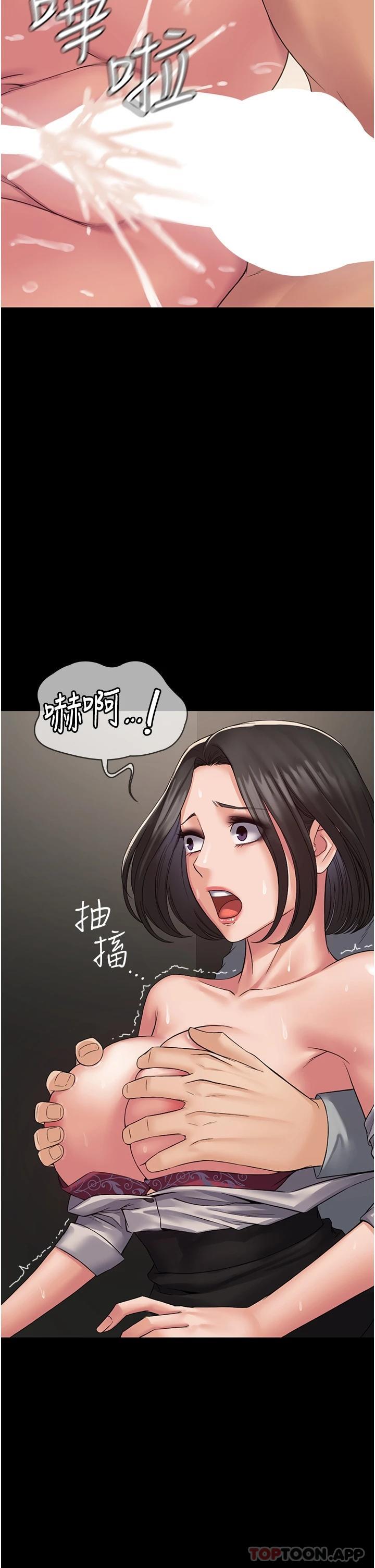 第7话-完美符合形状的肉便器 - 第32.jpg页