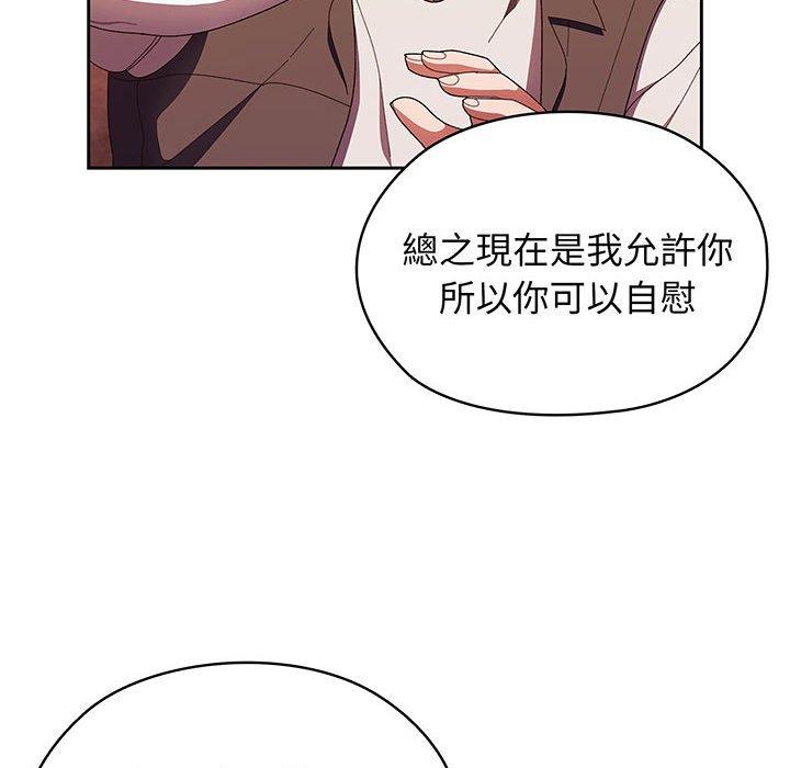 第3话 - 第149.jpg页