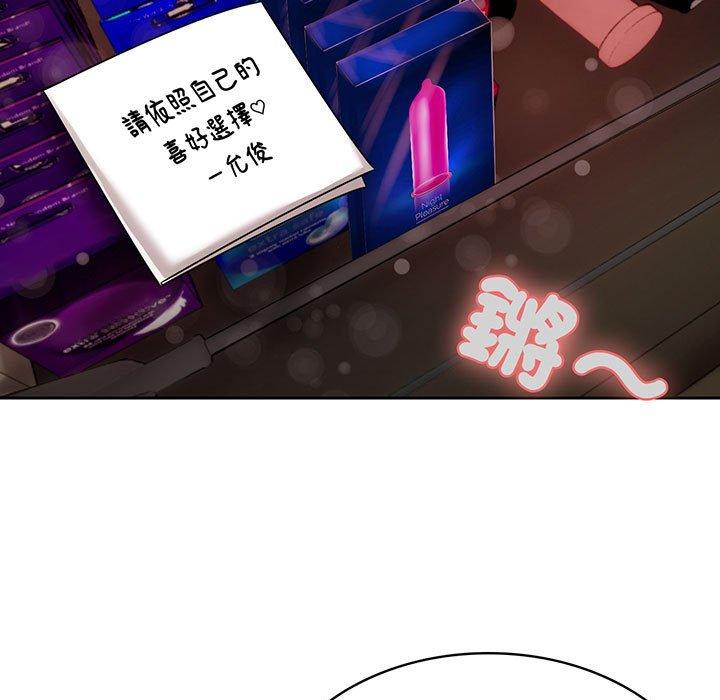 第8话 - 第41.jpg页