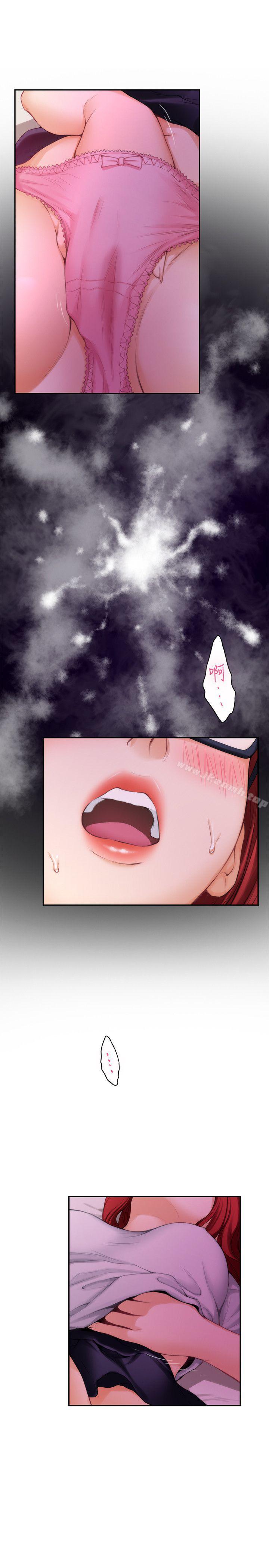 第30话-一发不可收拾的慾望 - 第13.jpg页