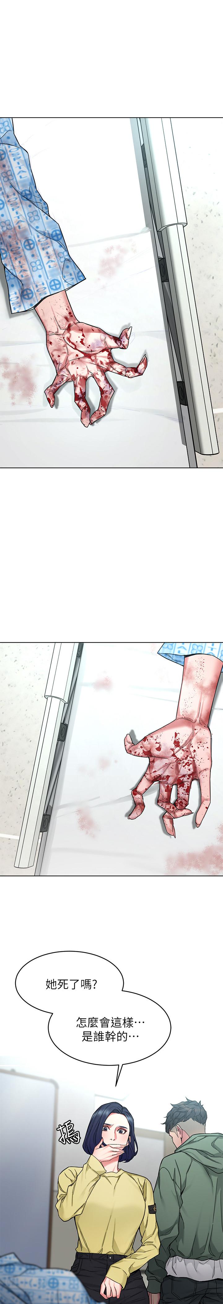第60話-超越父親的驚悚興趣 - 第1.jpg页