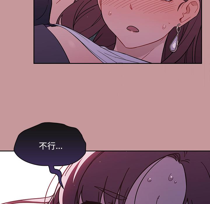 第1話 - 第59.jpg页