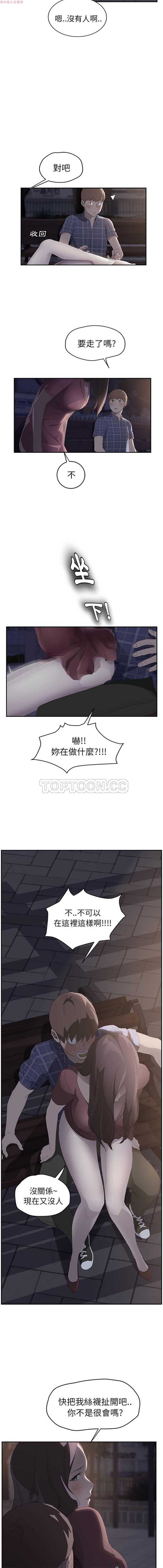 第 27 话 - 第14.jpg页