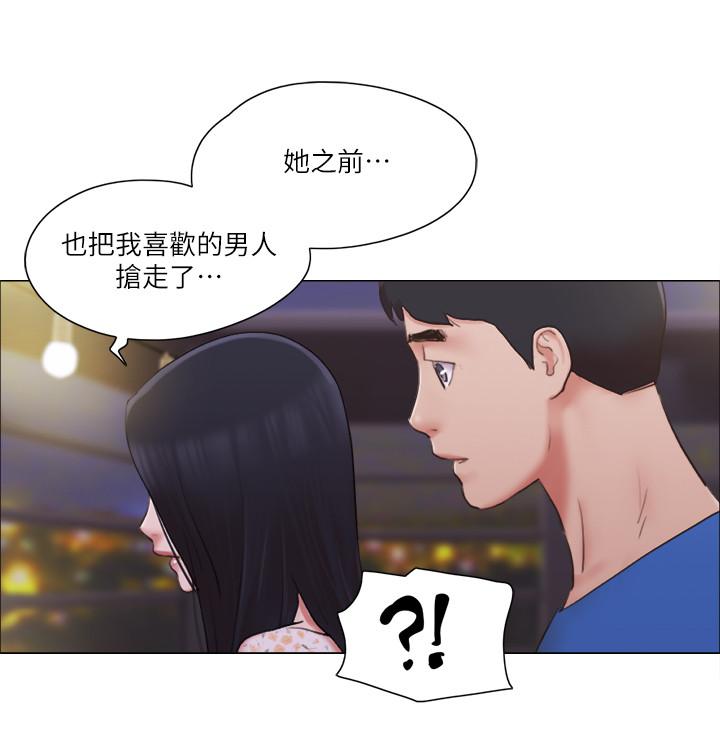 第39話-子翔的選擇 - 第21.jpg页