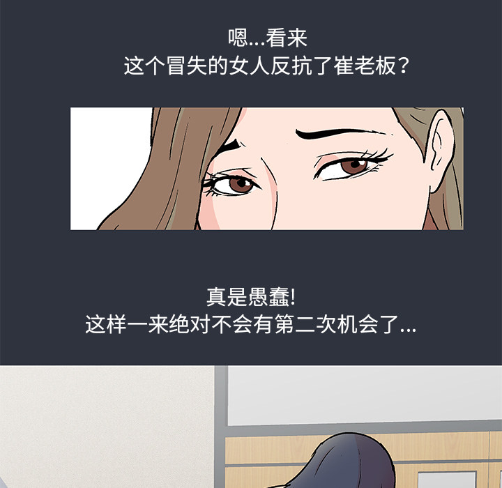 第59话 - 第45.jpg页
