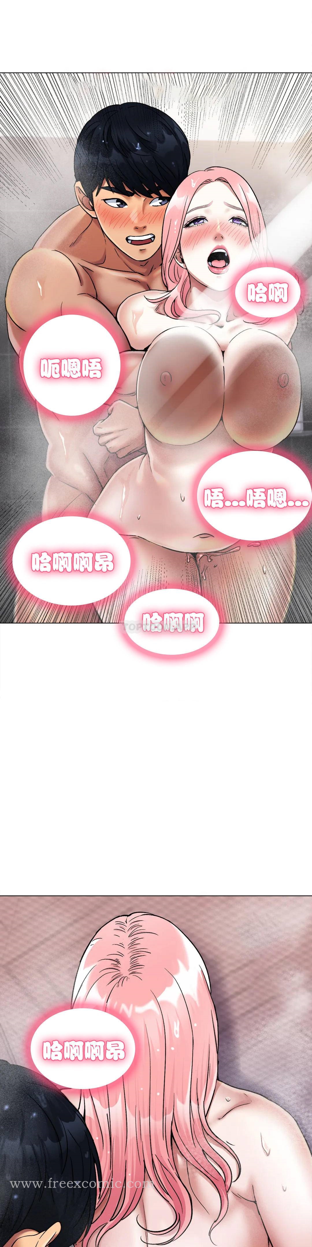 第7话-我们交往吧 - 第17.jpg页