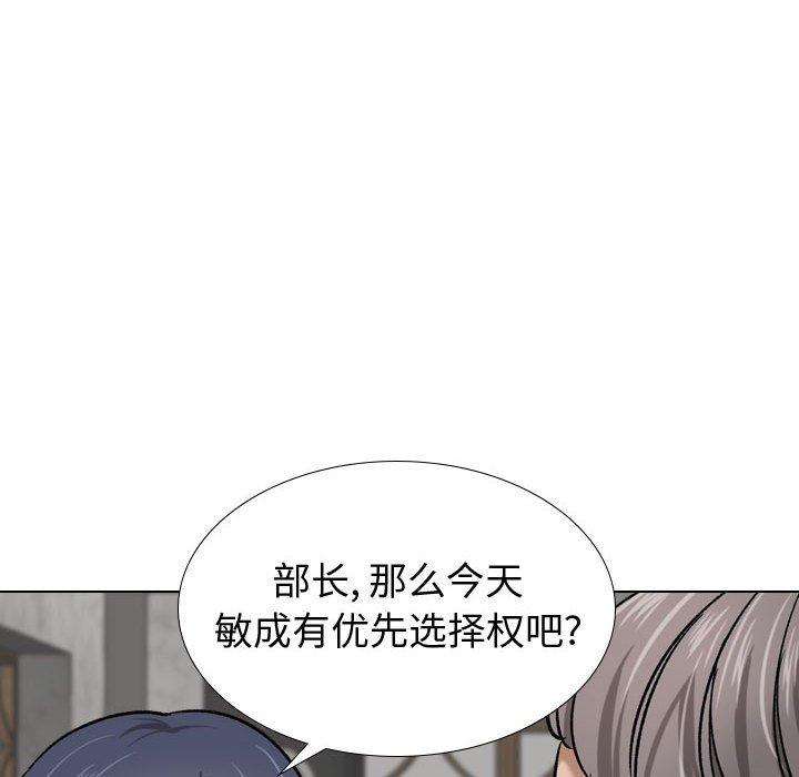 第 7 话 - 第34.jpg页