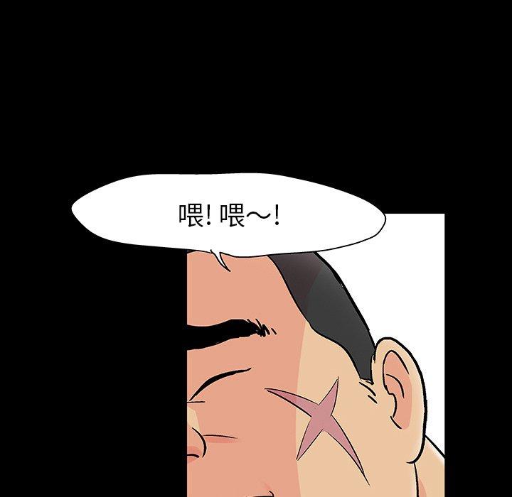 第110话 - 第76.jpg页