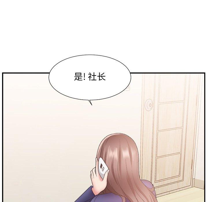 第 21 话 - 第92.jpg页