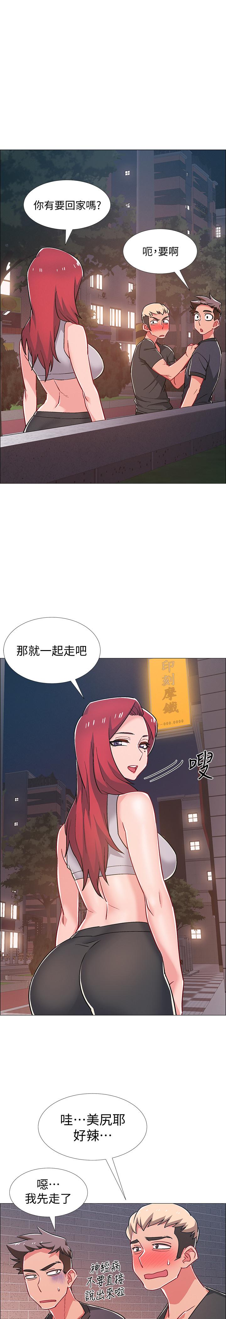 第30話-在浴室談心的姐妹 - 第33.jpg页