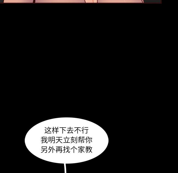 第 63 话 - 第42.jpg页