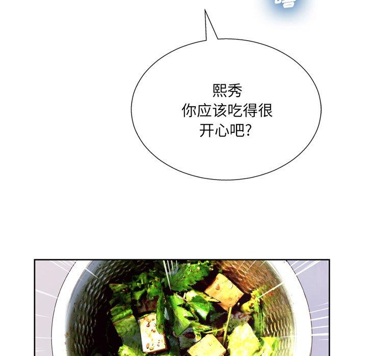 第7话 - 第119.jpg页