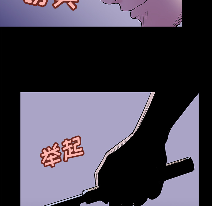 第35话 - 第8.jpg页