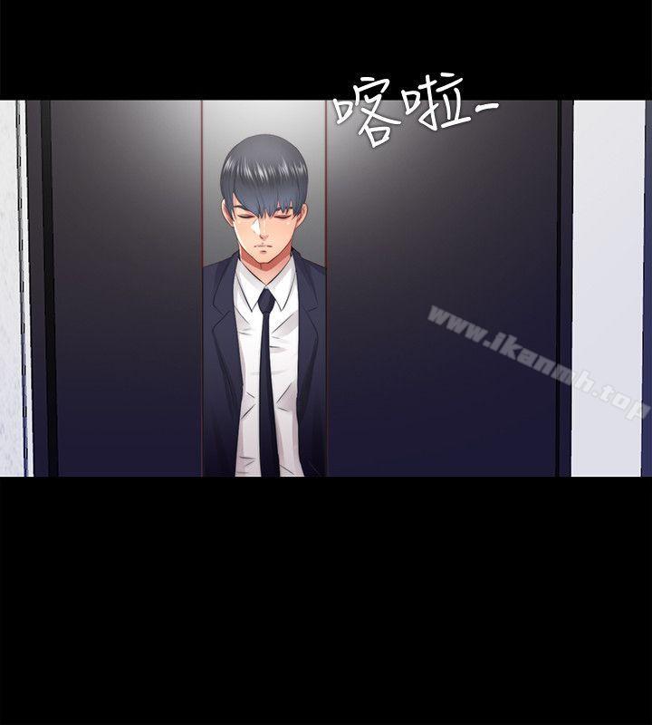 第15话-妳不是什么都愿意做? - 第16.jpg页