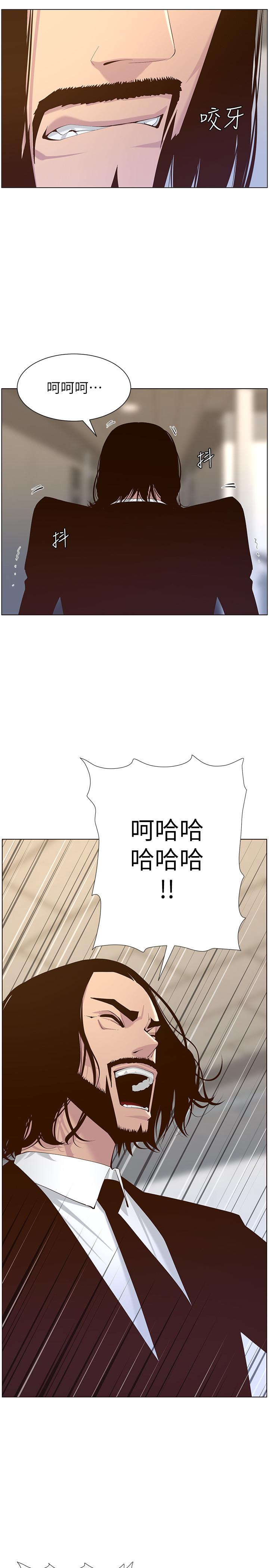 第68话-积极準备攻略妹妹 - 第26.jpg页