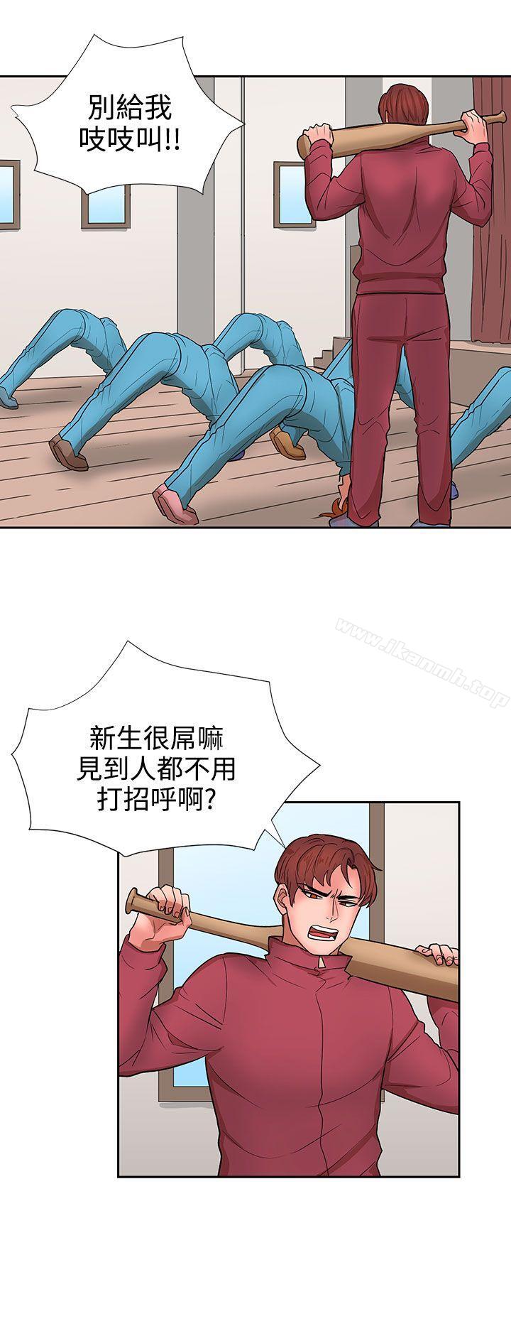第14话 - 第20.jpg页