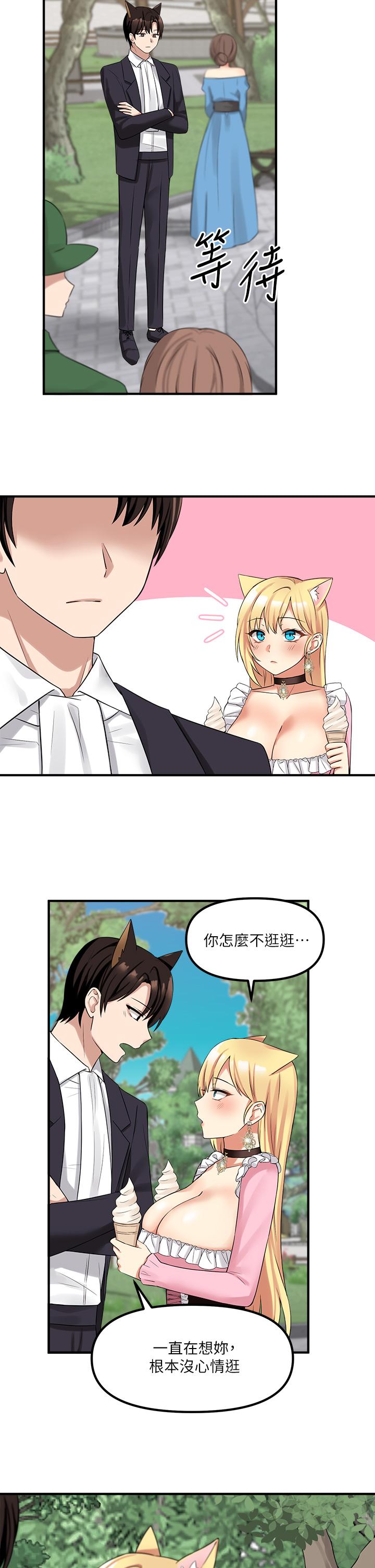 第16話-胸部弄的黏答答的 - 第5.jpg页