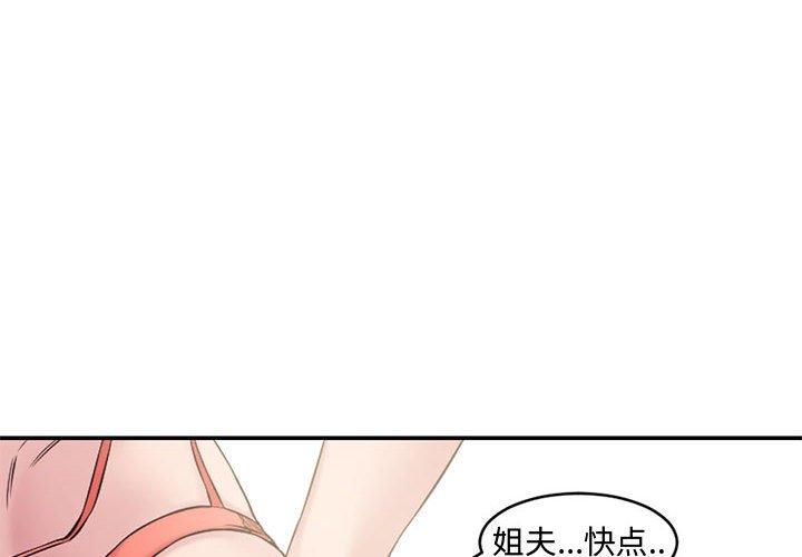 第 7 话 - 第4.jpg页