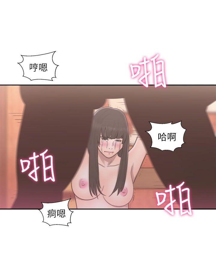 第57話 - 第3.jpg页