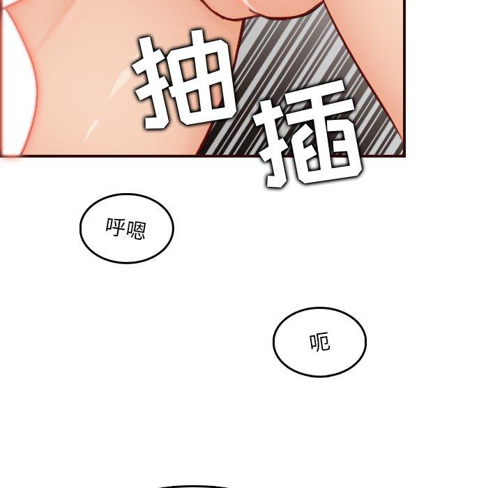 第 62 话 - 第65.jpg页