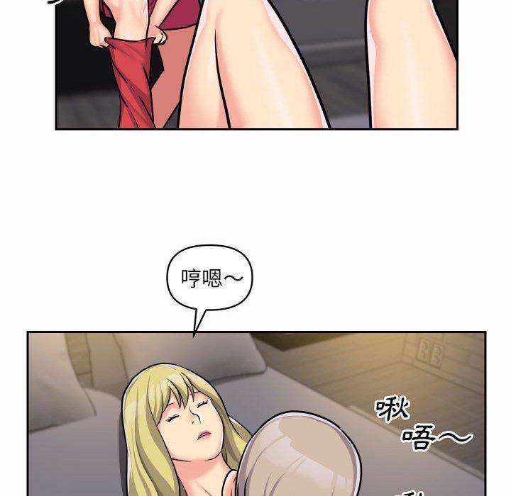 第31话 - 第57.jpg页