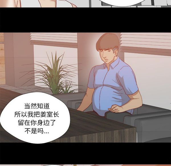 第 22 话 - 第39.jpg页
