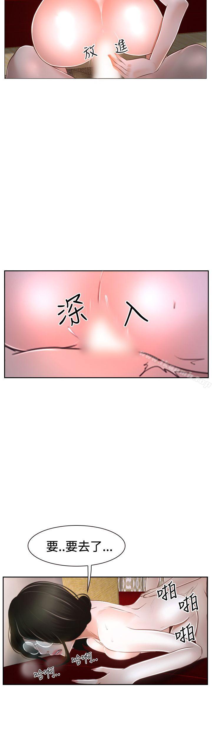 第37話 - 第27.jpg页