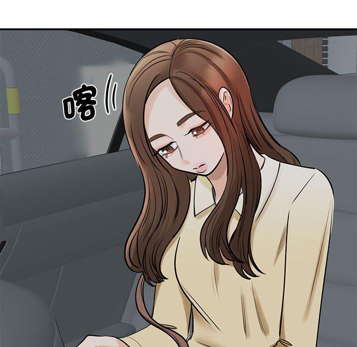 第10话 - 第32.jpg页