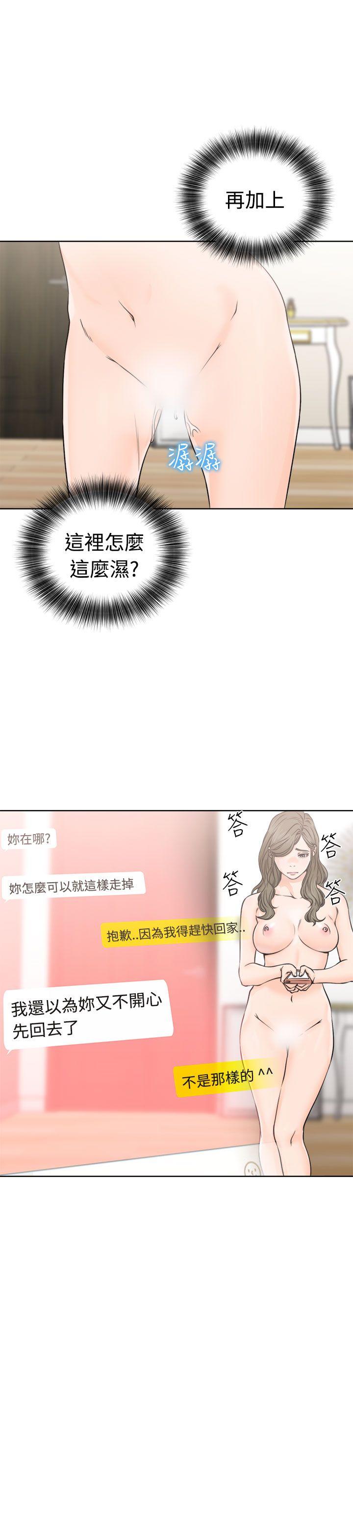 第24話 - 第35.jpg页