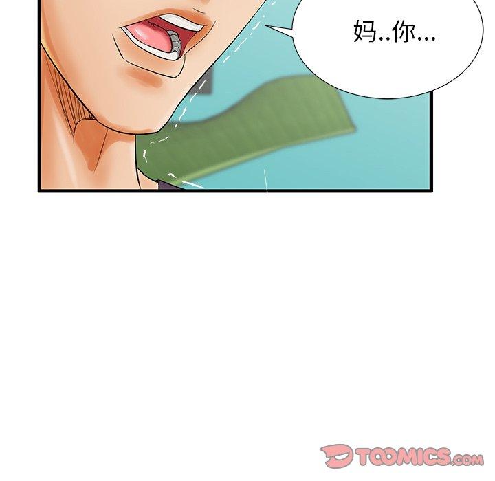 第18话 - 第20.jpg页