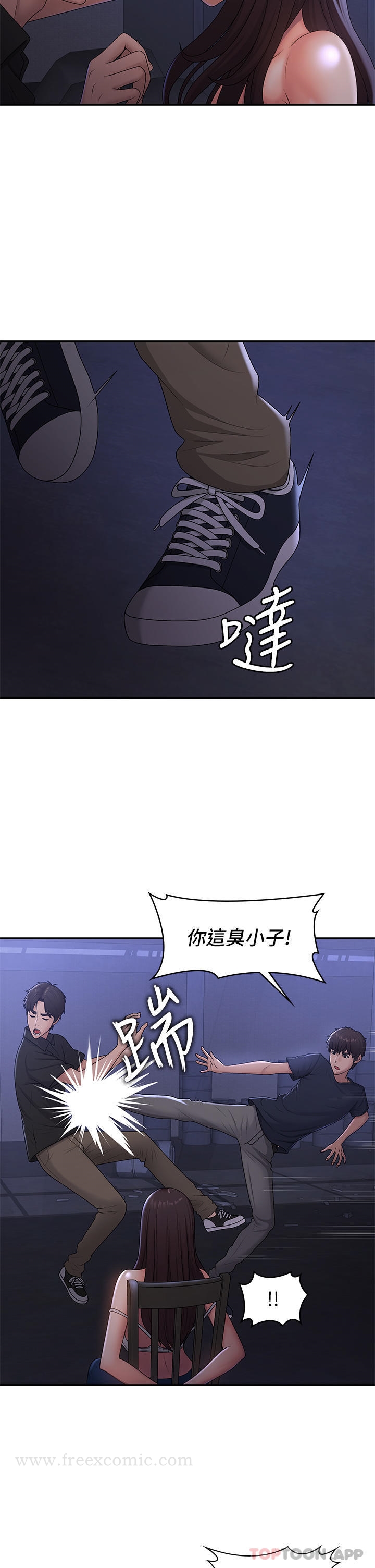 第53话-和变态一决高下 - 第12.jpg页