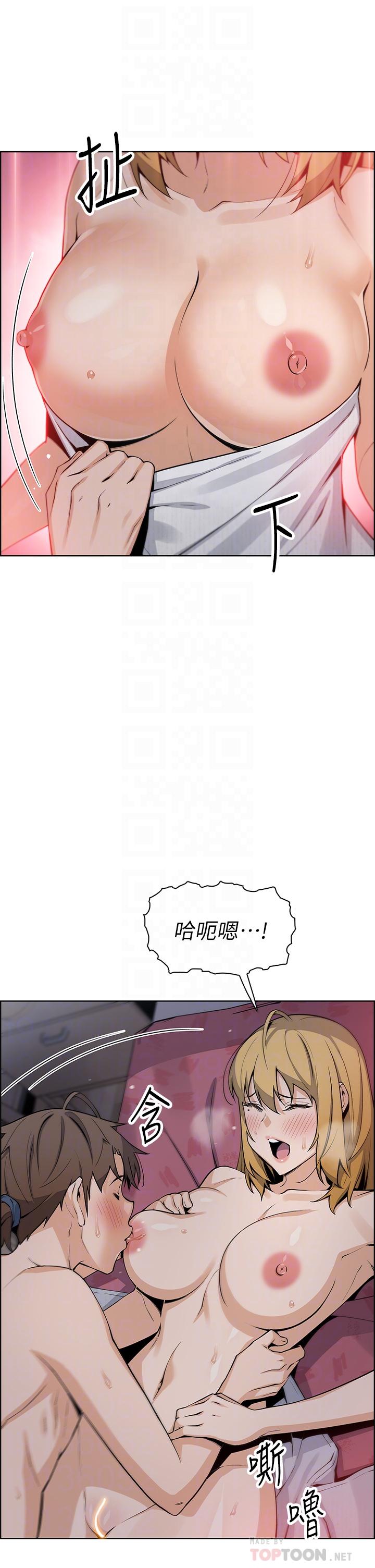 第31話-人體榨精機 - 第14.jpg页
