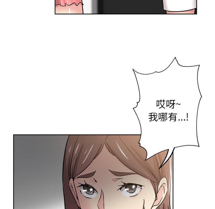 第 11 话 - 第30.jpg页