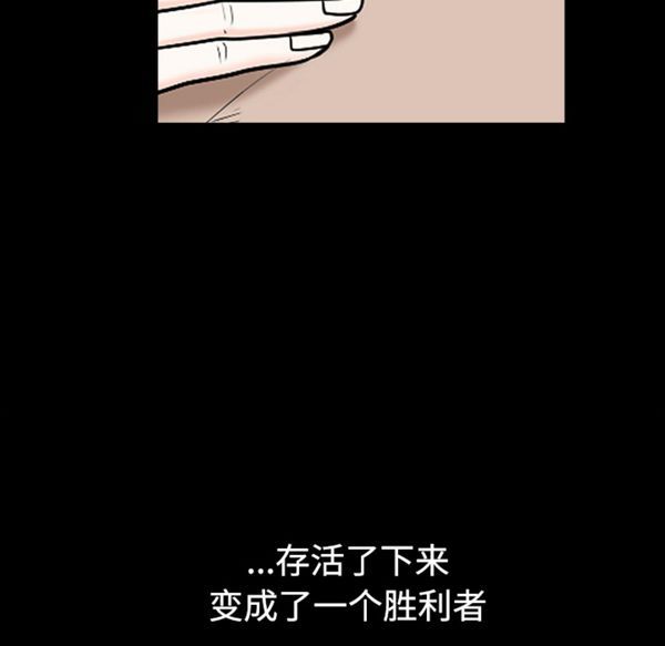 第 51 话 - 第166.jpg页