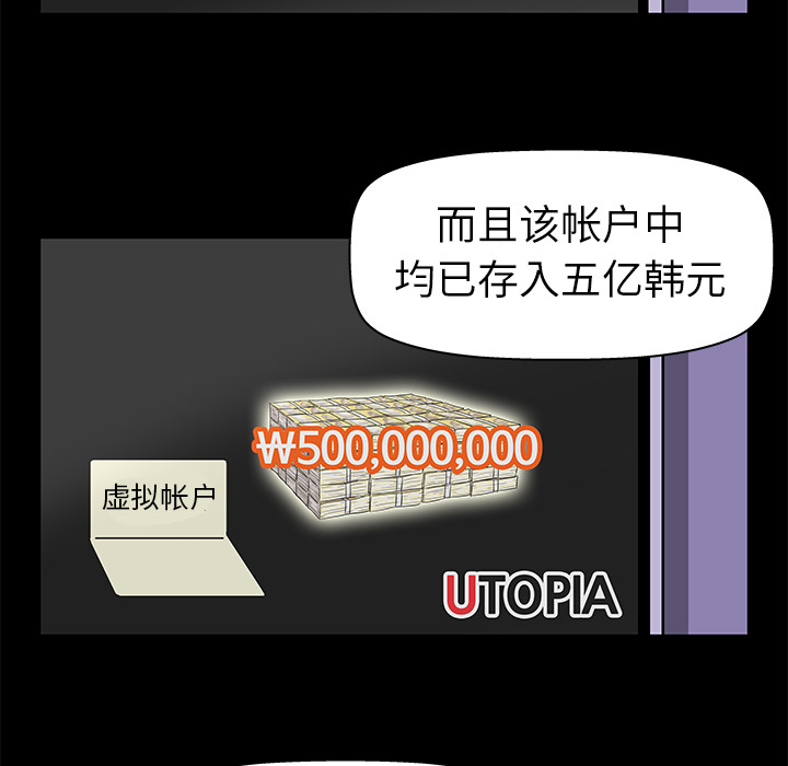第34话 - 第5.jpg页