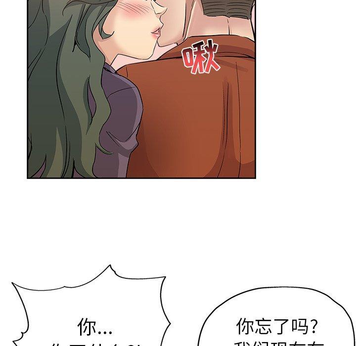 第 32 话 - 第95.jpg页
