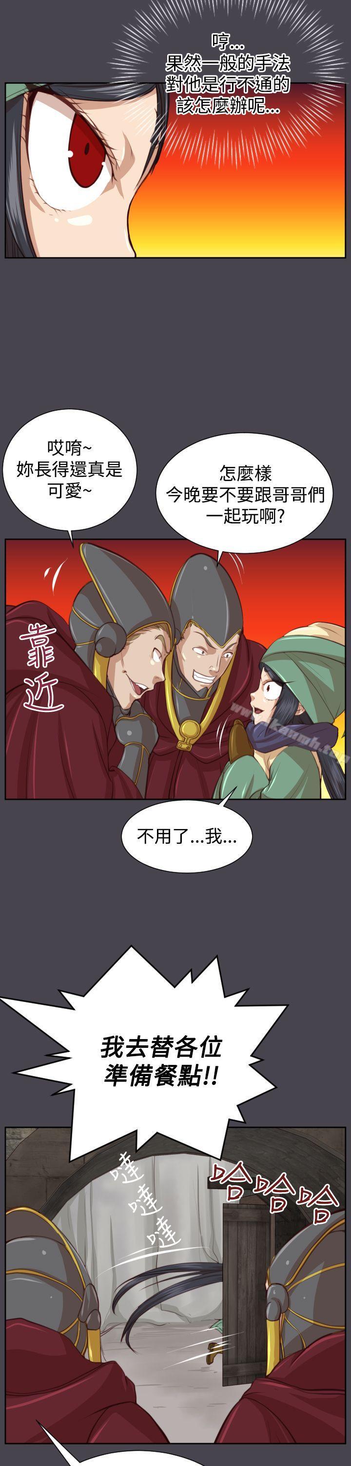 第45话 - 第7.jpg页