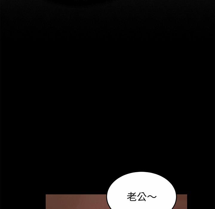 第2话 - 第31.jpg页
